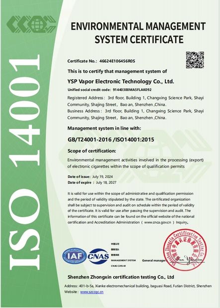 中国 YSP Vapor Electronic Technology Co., Ltd. 認証
