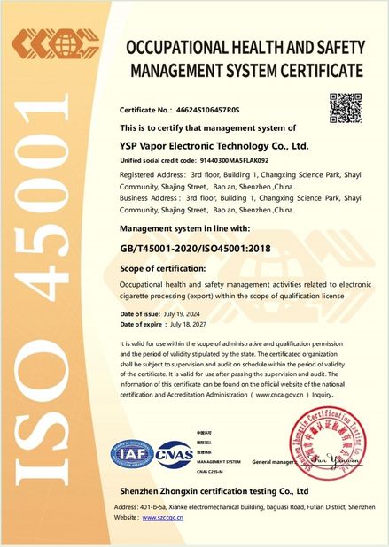 中国 YSP Vapor Electronic Technology Co., Ltd. 認証