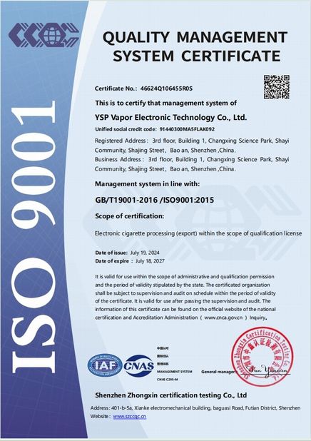 中国 YSP Vapor Electronic Technology Co., Ltd. 認証